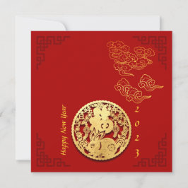 Auspicious Clouds Chinese New Year Rabbit 2023 SqI Kort