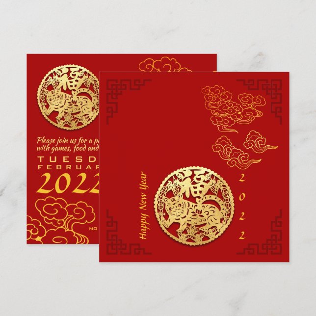 Auspicious Clouds Chinese New Year Tiger 2022 PInv Inbjudningar (Fram/baksida)