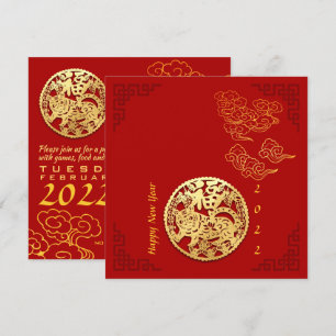 Auspicious Clouds Chinese New Year Tiger 2022 PInv Inbjudningar