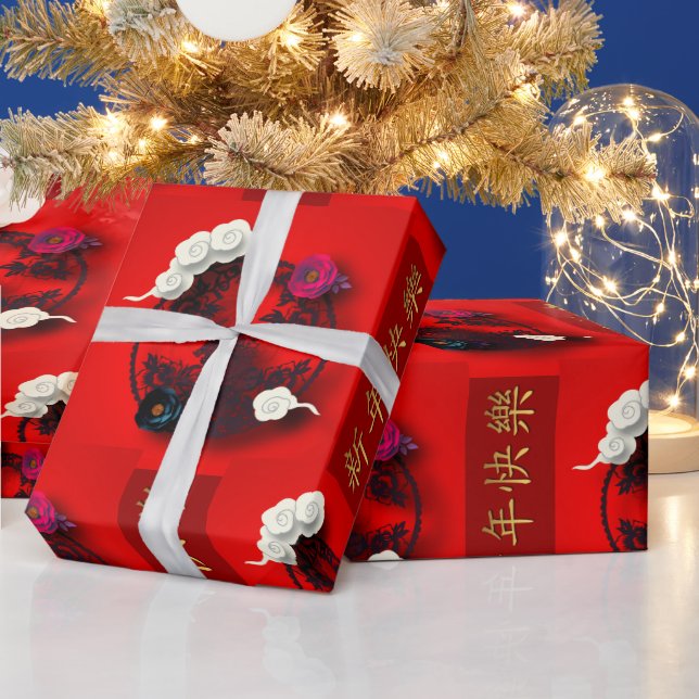 Auspicious Clouds Mörk blått Tiger papper-cut Flow Presentpapper (Helgdagar)