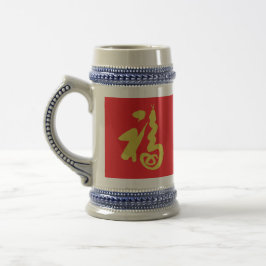 Auspicious "Fu-Snake" Sejdel