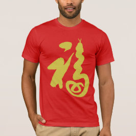 Auspicious "Fu-Snake" T Shirt