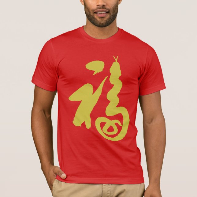 Auspicious "Fu-Snake" T Shirt (Framsida)