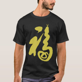 Auspicious "Fu-Snake" T Shirt
