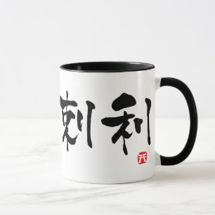 Australien KANJI Mugg