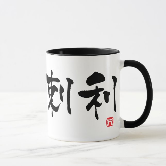 Australien KANJI Mugg (Höger)