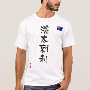 Australien KANJI National flagga Tröja