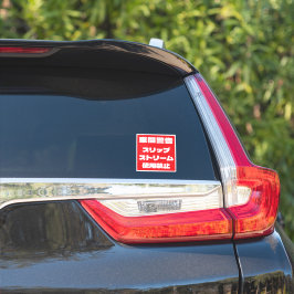 Auto Stickers Klistermärken