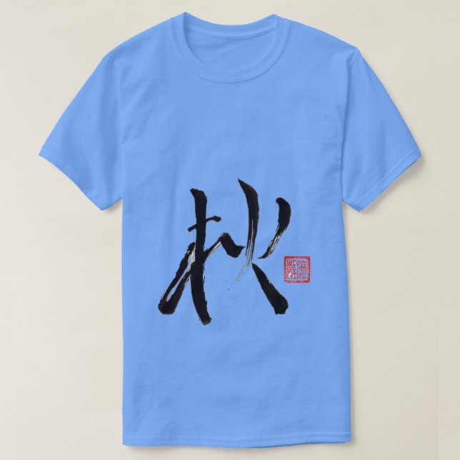 AUTUMN AKI T SHIRT (Design framsida)