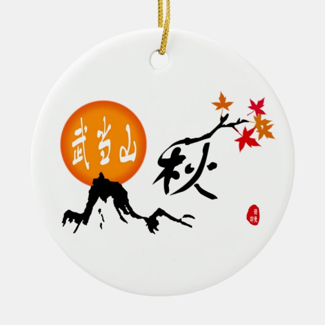 Autumn Ornament (Framsidan)