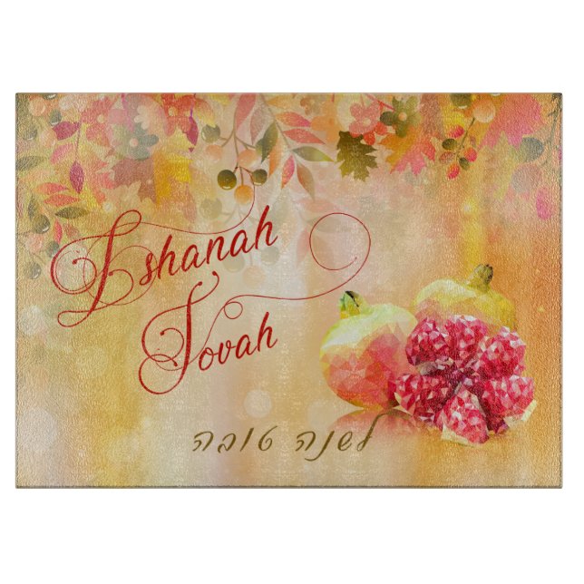 Autumn Rosh Hashanah Hebrew Challah (Framsidan)