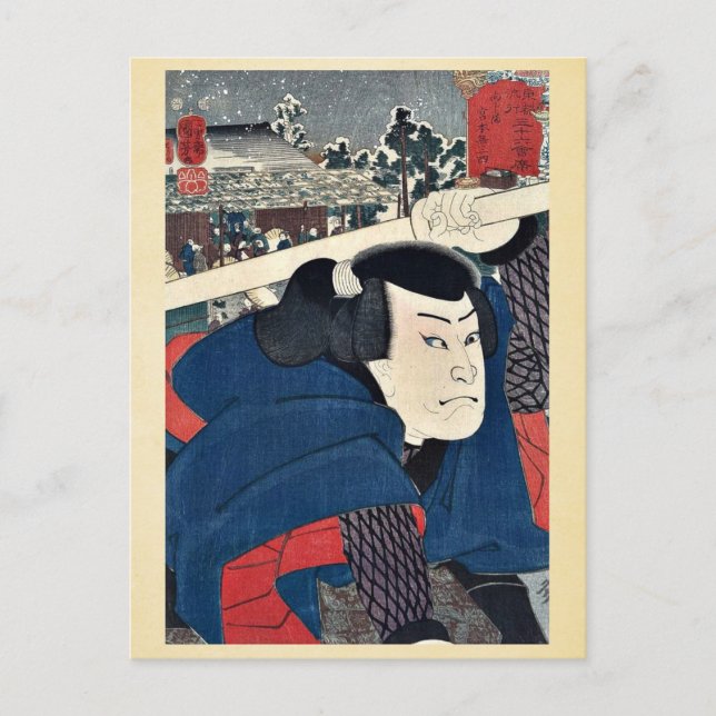 av Utagawa, Kuniyoshi Ukiyo-e Vykort (Framsida)