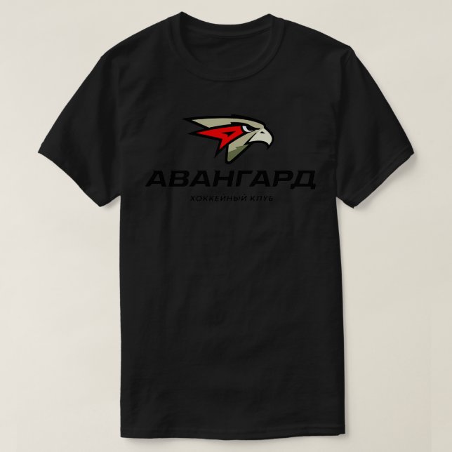 Avangard Omsk Hockey T Shirt (Design framsida)