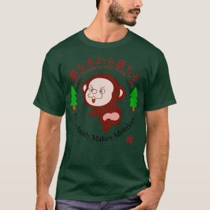 Även apor faller från Träd T Shirt