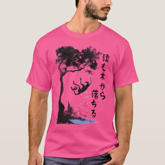 Även aporna kommer från Träd ( ) T Shirt (Framsida)