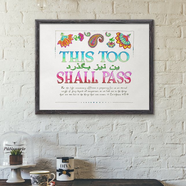 Även detta skall godkännas poster (Skapare uppladdad)