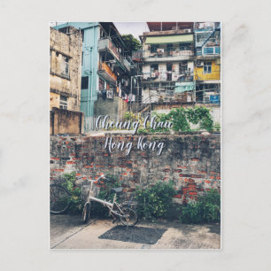 ÄVENTYR CHEUNG CHAU, HONGKONG Travel Vykort