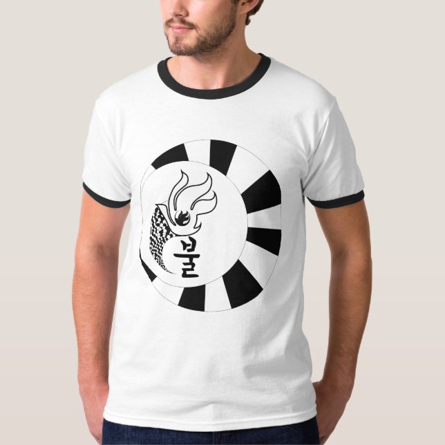 avfyra skjortor i koreanskt textspråk t shirt (Framsida)