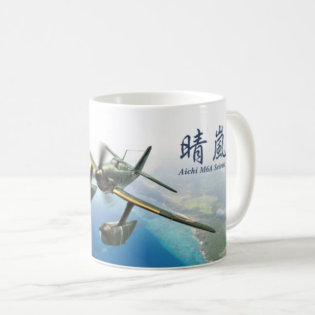 Aviation Art Mug "Aichi M6A Seiran 晴嵐" Kaffemugg (Framsida höger)