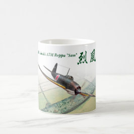 Aviation Art Mug "Mitsubishi A7M Reppu Sam" Kaffemugg