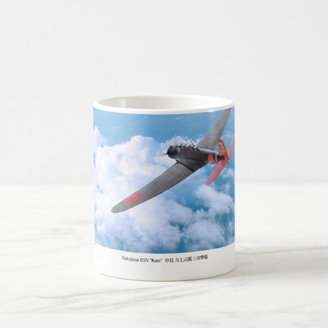 Aviation Art Mug "Nakajima B5N　九七式艦上攻撃機　"Kate"" Kaffemugg (Center)