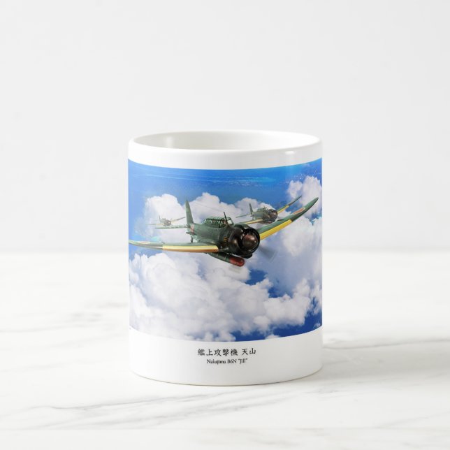 Aviation Art Mug "Nakajima B6N Jill 天山" Kaffemugg (Center)
