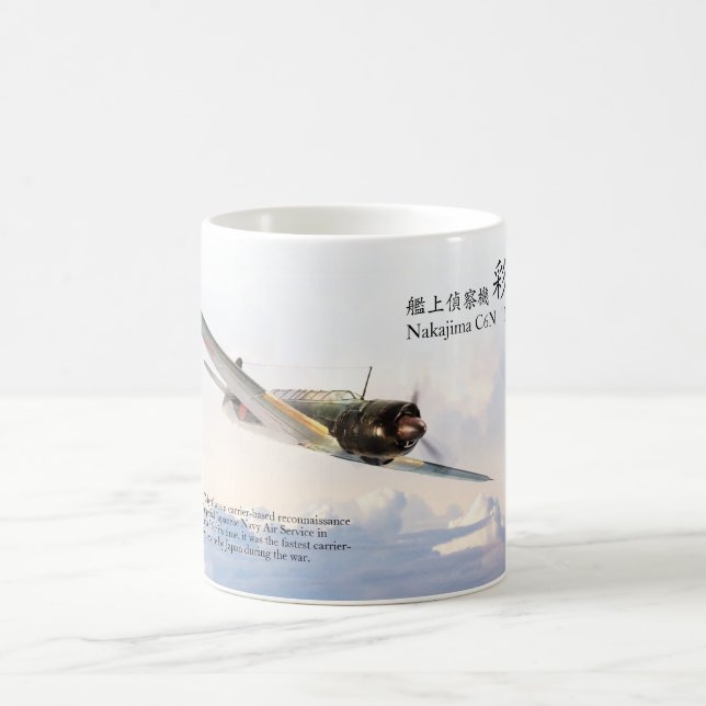Aviation Art Mug "Nakajima C6N Myrt 彩雲" Kaffemugg (Center)