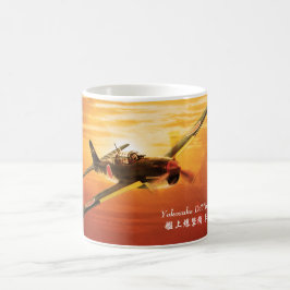 Aviation Art Mug "Yokosuka D4Y Judy" Kaffemugg