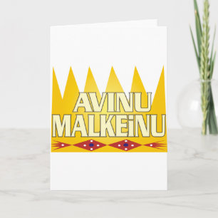 Avinu Malkeinu Kort