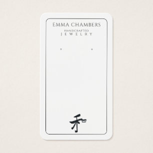 Avläsning av manuell avbildning av judiska designe visitkort