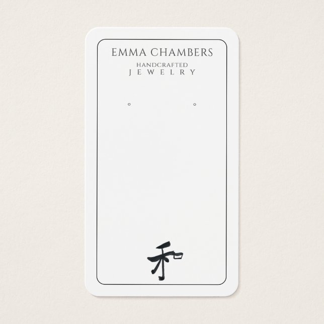 Avläsning av manuell avbildning av judiska designe visitkort (Framsidan)