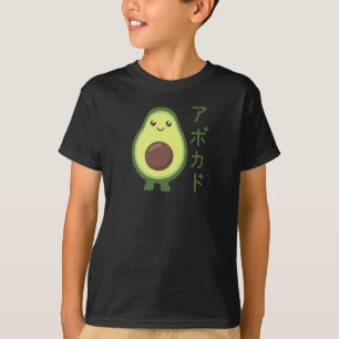 Avocado Japanska Kawaii Anime Stilar Avocados T Shirt