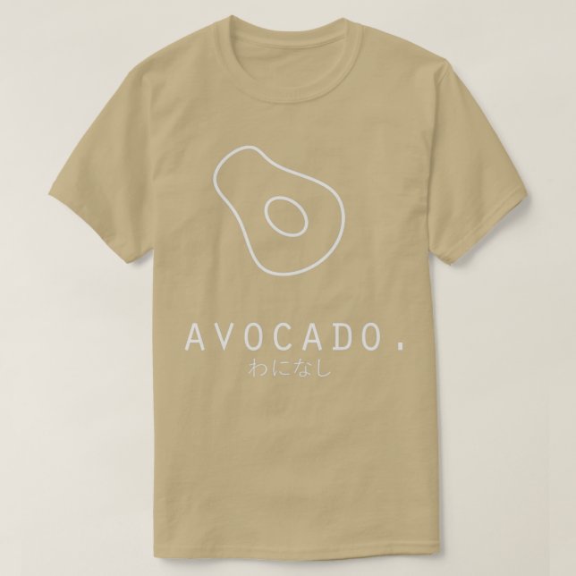 Avocado MinimalistSimple Art Black T Shirt (Design framsida)