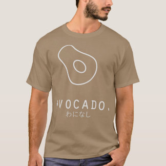 Avocado MinimalistSimple Art Black T Shirt