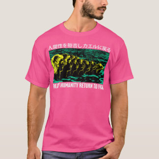Avvisa humanitet Återgå till groda japanska T Shirt