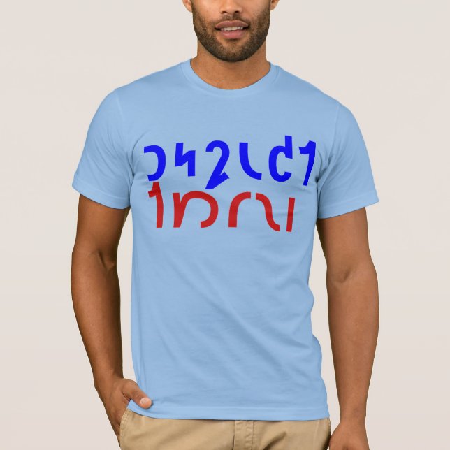 AVVISA TYRANY T-Shirt (Framsida)