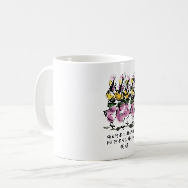 Awa Dance Kaffemugg (Framsida vänster)