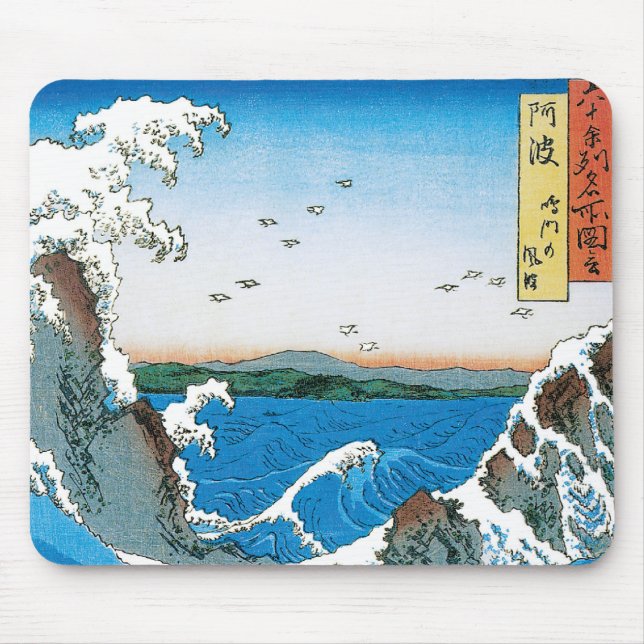 Awa provinsen, Naruto-virvlarna av Ando Hiroshige Musmatta (Framsidan)