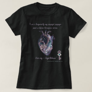 Awakande T-Shirt