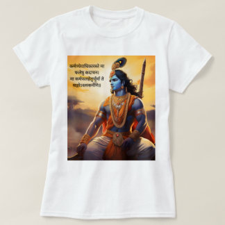 "Awaken the själ : Lärningar från Bhagavad Gita" T Shirt