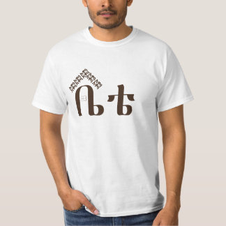 Awassa Bete Tee Shirt