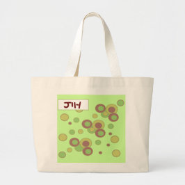 Axelväsk Jumbo Tygkasse