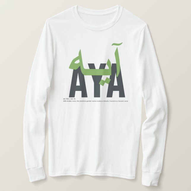 Aya Namn Meaning and Pronunciation T Shirt (Design framsida)