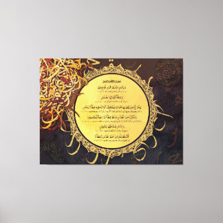 Ayaat-e-Shifa - Lagringsverser i Quran (Wall Art) Canvastryck