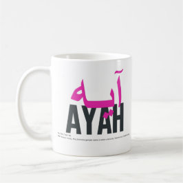 Ayah Namn Meaning and Pronunciation Kaffemugg