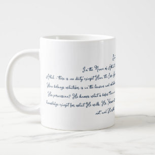 Ayat al-Kursi Jumbo Mugg