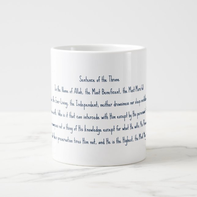 Ayat al-Kursi Jumbo Mugg (Framsidan)