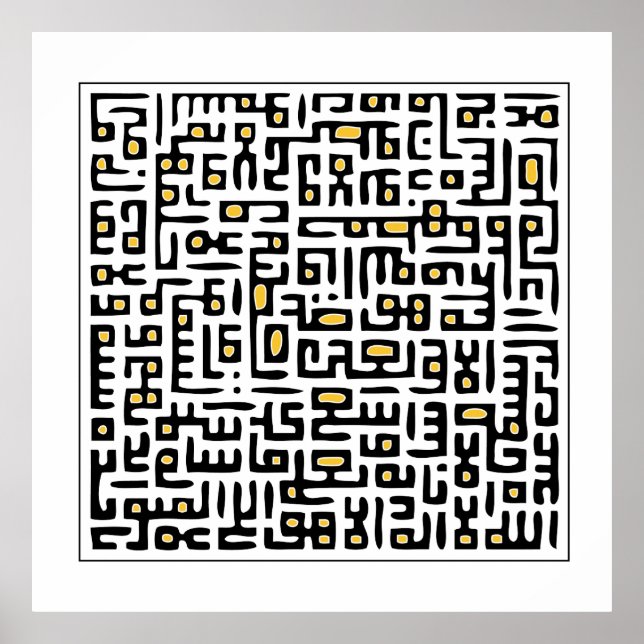 Ayat Al Kursi Print - Saffron Poster (Framsidan)