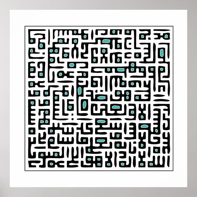 Ayat Al Kursi Print - Turcouise Poster (Framsidan)