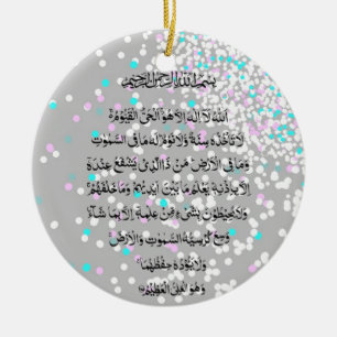 Ayat AlKursi islamisk prydnad Julgransprydnad Keramik